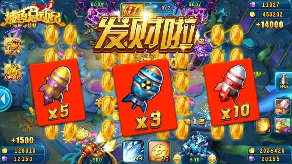 经典捕鱼玩法